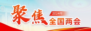 微信圖片_20240304163103.png